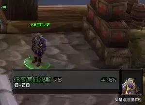 魔兽世界迷失始祖幼龙怎么获得，迷失始祖幼龙小队拾取（盘点魔兽世界CTM版本前的五大野外稀有坐骑）