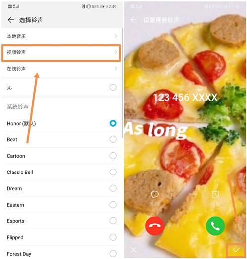 华为手机的日历怎么用，华为手机的日历怎么用不了（原来华为手机打开这个功能）