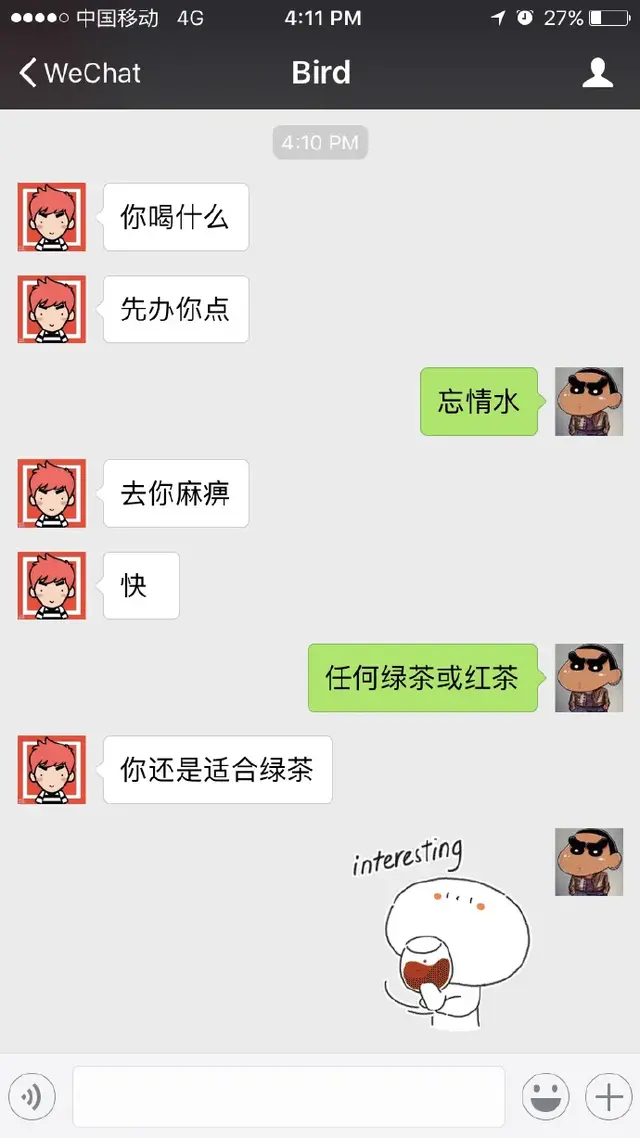 大保健什么意思，大保健是什么意思（看下苏醒这位“十八线男星”这几年过得有多精彩）