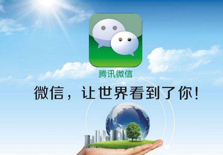 腾讯公司电话(腾讯科技短信服务平台)