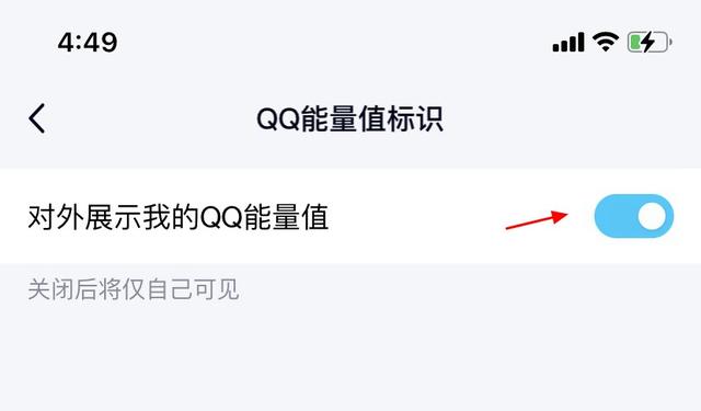qq查看说说和访问空间有什么区别，qq访问空间和查看说说有什么区别（手机QQ上线重磅新功能）