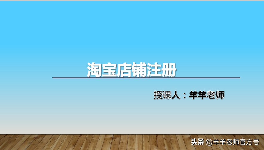 淘宝实名认证(实名认证人脸识别)