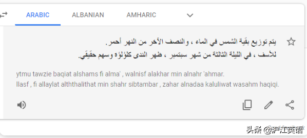 蒙语在线翻译器，蒙语在线翻译器可读（不要随便用Google翻译英文）