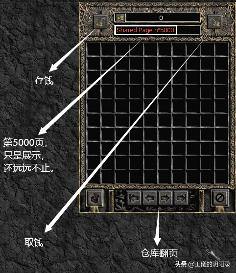 win7游戏全屏，win7游戏不能全屏怎么办（暗黑破坏神2：高分辨率）