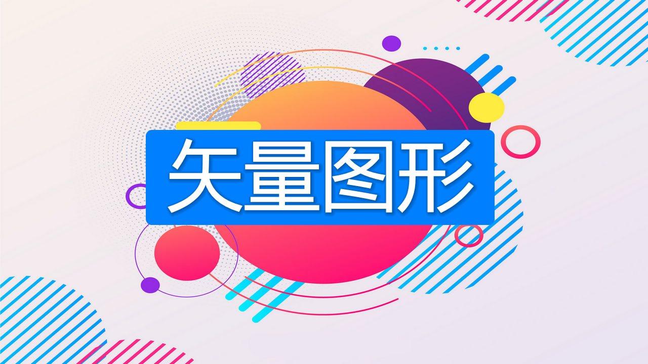 ai图片转矢量图(AI导出矢量图)