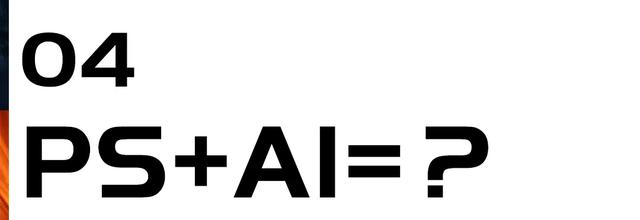 psd怎么转ai，怎样将PSD文件转换成AI分层文件（两者的区别都帮你整理好了）