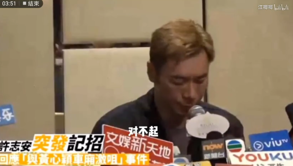 许志安 - 服务第一歌词是什么，许志安为什么你背着我爱别人mv（当年郑秀文叫许志安救命今却被插刀）