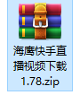 快手直播怎么看回放(快手直播怎么录制回放)