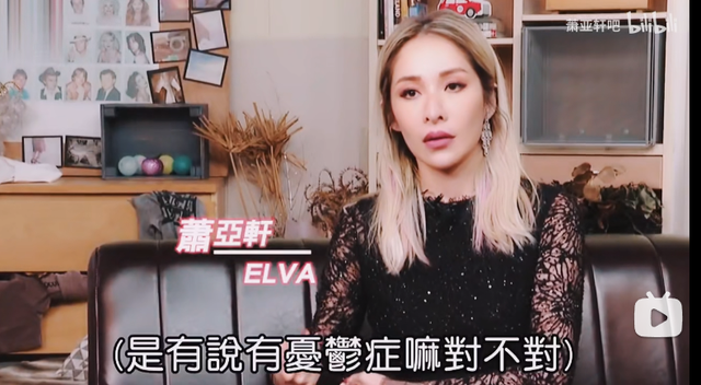 萧亚轩的快乐这个梗是什么意思，萧亚轩的快乐是什么梗（萧亚轩的恋爱神话彻底破灭了...）