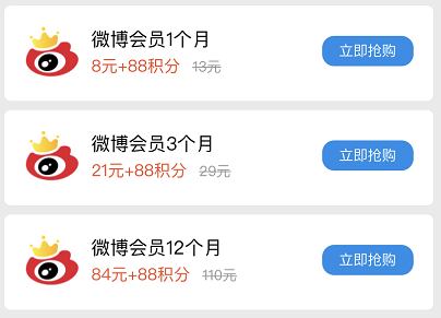 支付宝怎么快速刷积分，支付宝怎么快速刷积分的（千万别让你的支付宝会员积分白白过期）