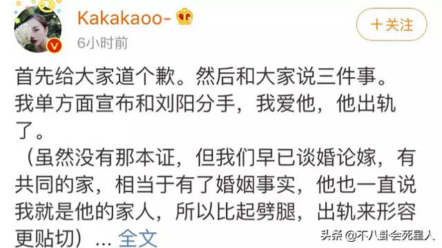 快手网红情头（四爷，苏白），微信头像，快手网红情头（四爷，苏白）（意难平的网红CP）
