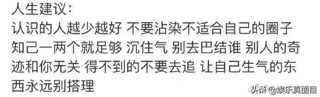 Angelababy深夜发微博，配图有亮点，网友：你还有我们