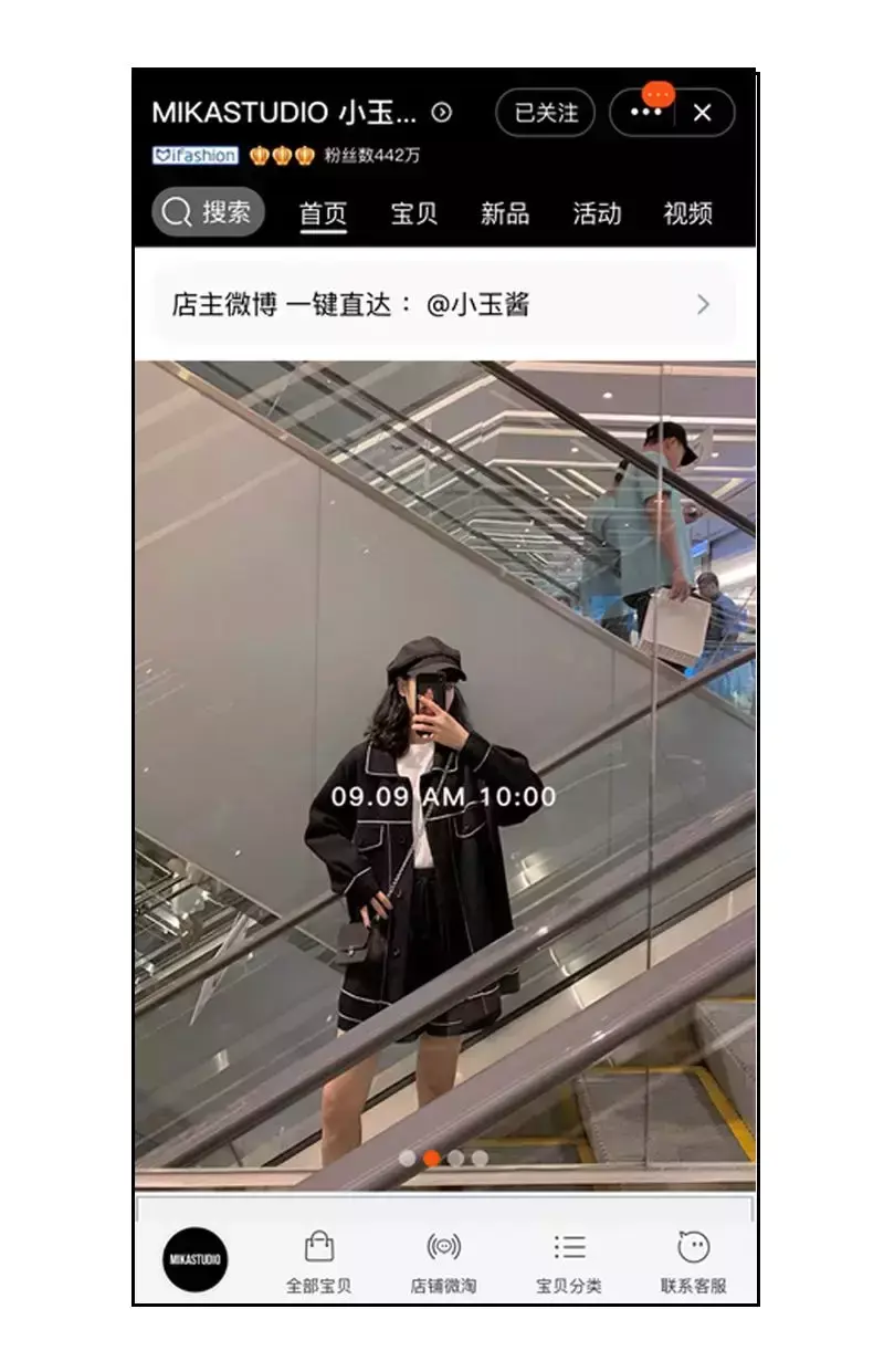 淘宝店铺大全(设计淘宝店铺名字大全)