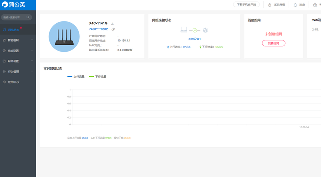 中国移动流量转赠方法，中国移动流量流量如何转赠给别人（用不完的流量转给家人当成宽带用）