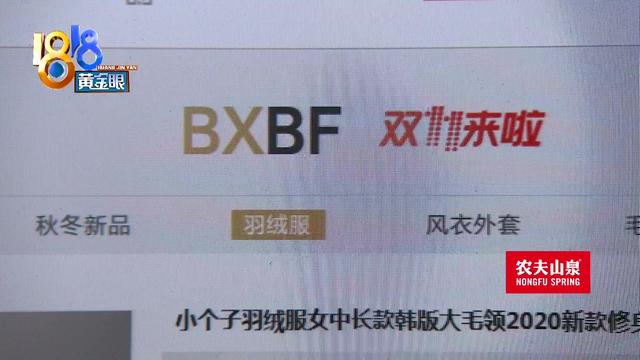 m号是多大尺码，退货理由“尺码不对”卖家收到旧的衣服