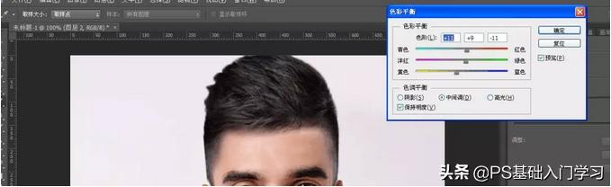 photoshop 换发型教程，ps发型怎么换