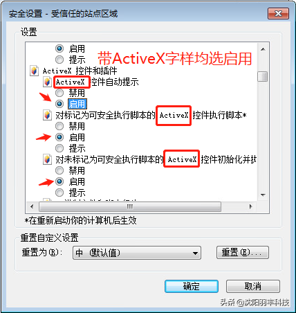 如何切换成ie浏览器，如何将网页切换成IE网页（如何设置IE浏览器<图文版>）