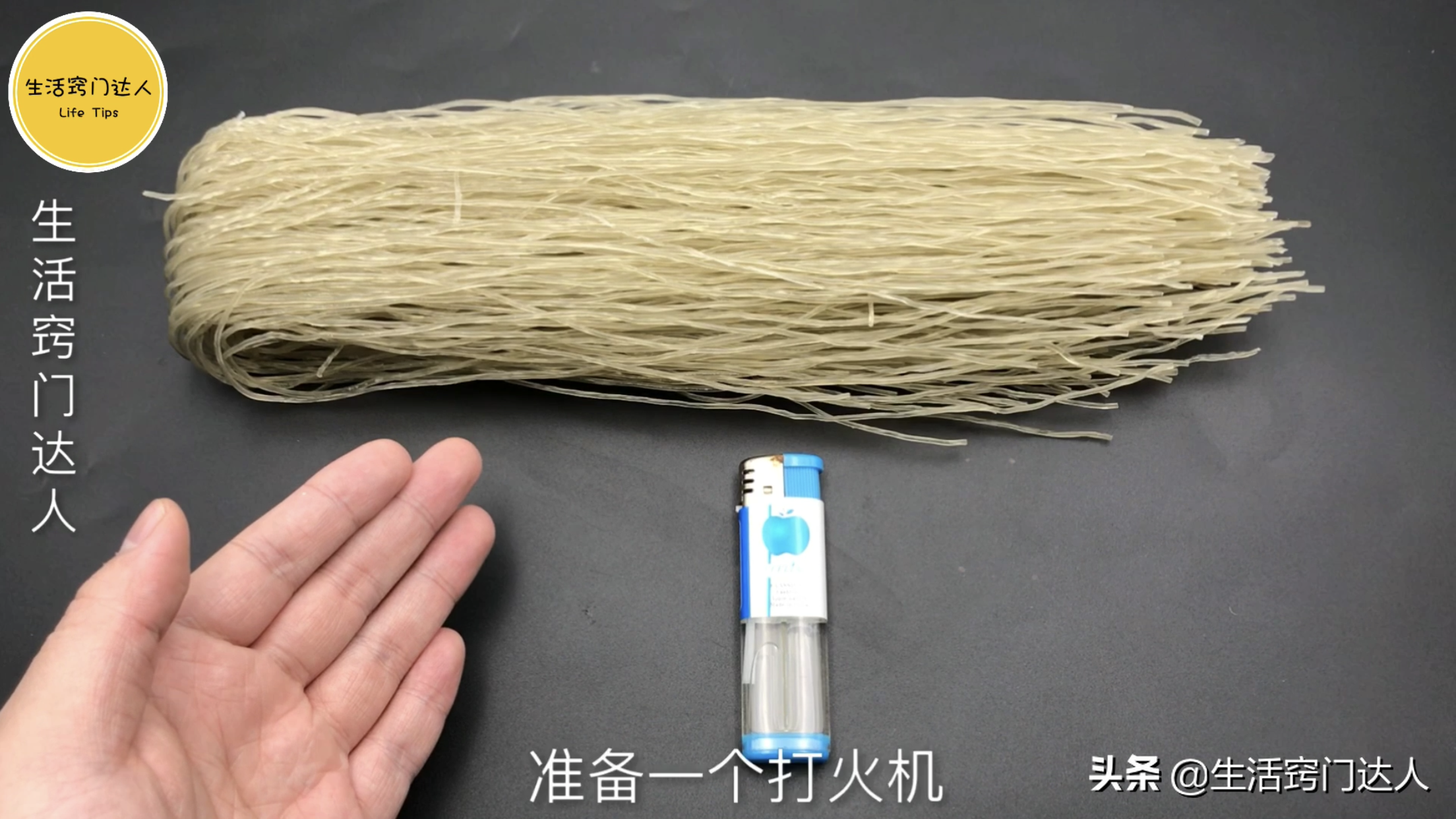 手工粉条怎么泡发，好多人第一步就没做对