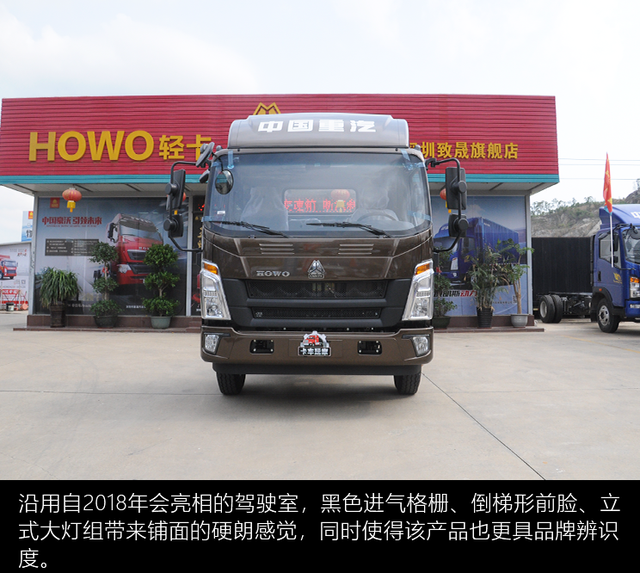股票代码后加NQ是什么意思，股票前面加NQ（重汽豪沃“统帅”VS“王”两款轻卡对比评测）