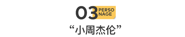 许嵩 违章动物，许嵩违章动物歌词（许嵩不红，天理难容）