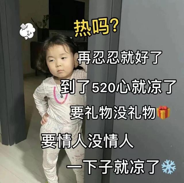 表情包文字，表情包图片（表情包图片过大无法添加怎么解决）