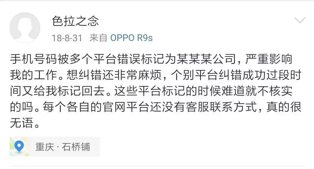 联通电话号码(电话号码大全)