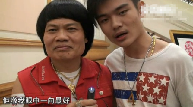 八两金老婆照片是谁，八两金老婆（“丑星”八两金曝近况）