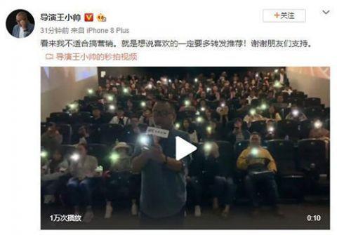 从文艺到油腻，一条朋友圈看透王小帅的地久天长