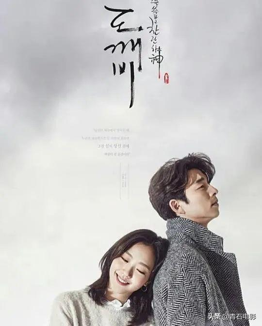 韩剧幽灵收视率，韩剧 幽灵（豆瓣打分人数最高的10部韩剧）