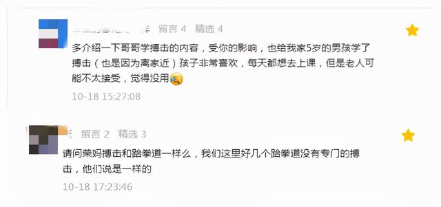 散打和自由搏击哪个更实用，自由搏击和散打哪个杀伤力大（搏击、武术、散打、跆拳道）