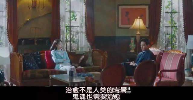 主君的太阳恐怖吗，主君的太阳讲什么（9.0分的女版“鬼怪”）