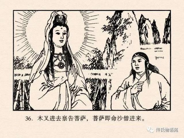 真假美猴王是第几集，真假美猴王是哪一集（真假美猴王<中连版>）