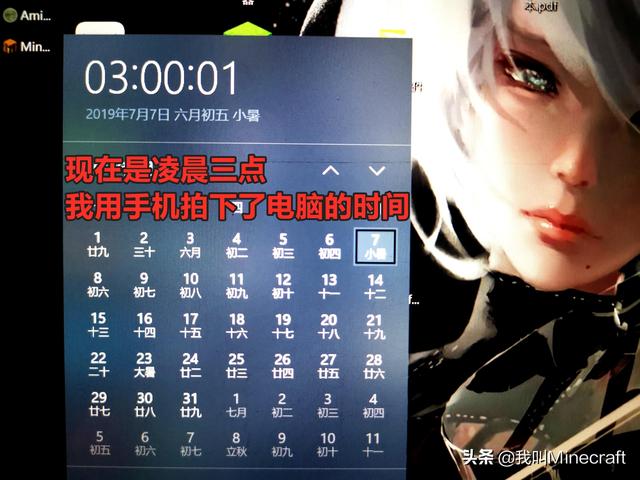 我的世界怎么打字，输入中文的方法（在mc输入“666”会发生什么）