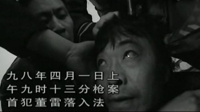 西安凶杀大案，西安大案董雷原型（出动一万人捉拿《121枪杀大案》凶手）