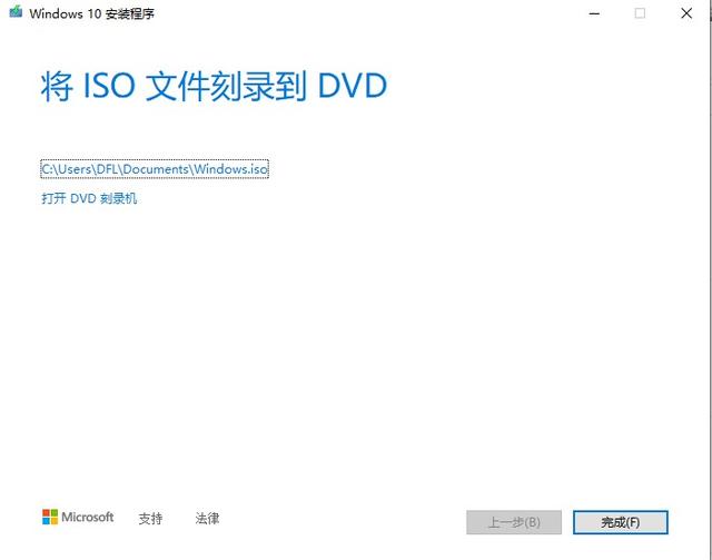 怎样下载原版windows系统，怎样下载拼多多（如何从微软官网下载正版Windows）