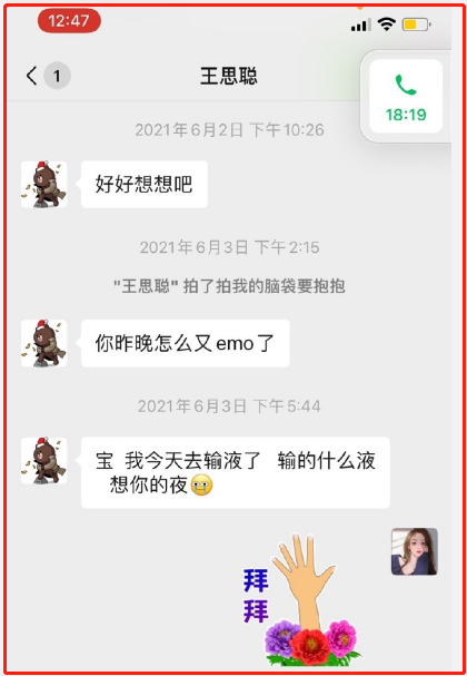 孙一宁事件是怎么回事？深扒网红孙一宁的堕落史