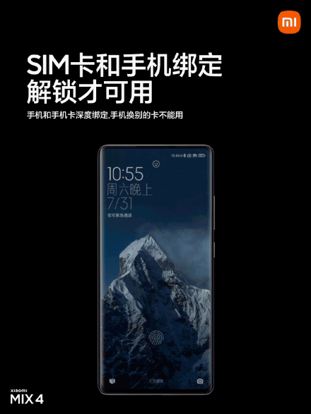 小米虚拟sim卡(小米不插sim卡不让安装软件)