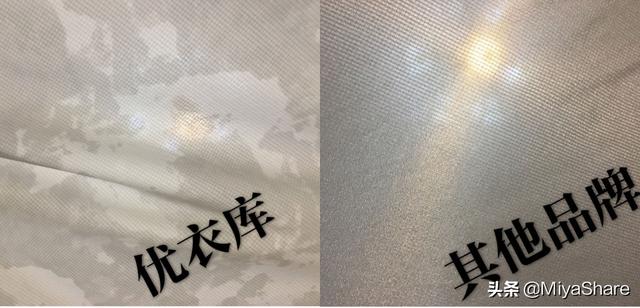 皮肤衣和防晒衣区别，皮肤衣（皮肤衣有防晒作用吗）