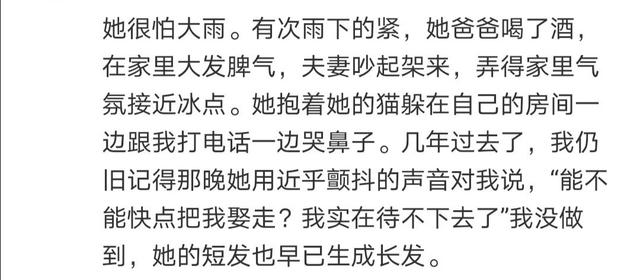 可乐歌词赵紫骅，《可乐》——有一个评论属于你吗