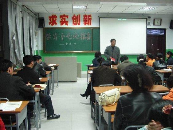 黑龙江省四大穷县，黑龙江省四大穷市（黑龙江省萝北县）