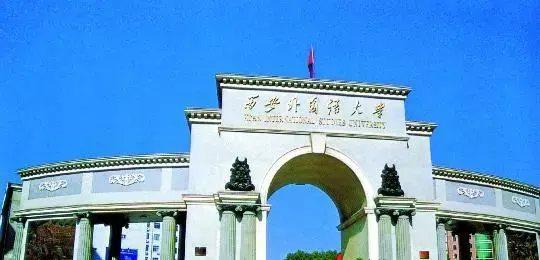 陕西所有大学排名，陕西所有大学排名一览表（陕西省高校排行榜）