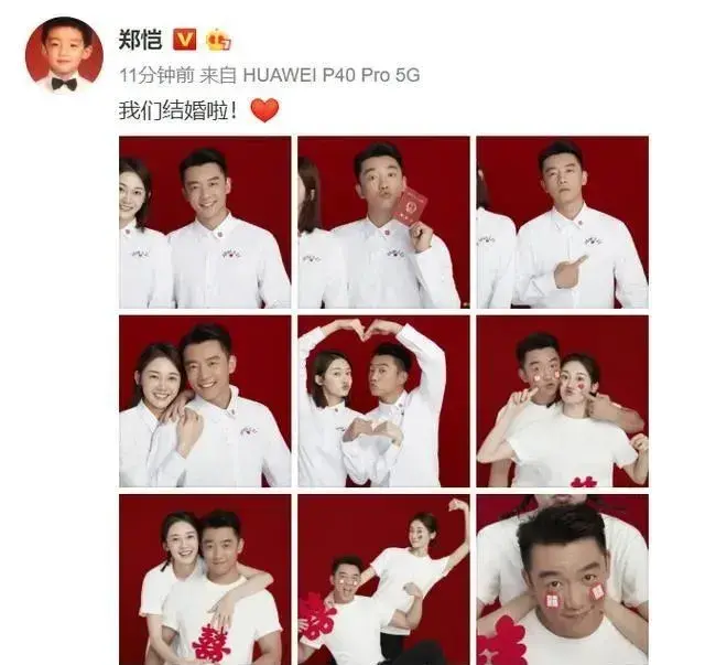 郑恺与冯女郎苗苗一路恋情回顾：没能一起拍电影，却一起谈恋爱？