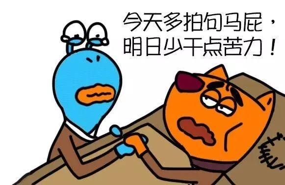 Tiredness〔恋倦〕网名，Tiredness〔恋倦〕微信昵称（不同人物的英文俚语）