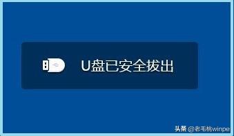 无法识别的usb设备一直弹出，怎样解决电脑一直弹出USB设备无法识别的问题（“安全弹出”形同虚设）