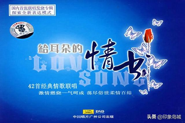 经典老歌情歌对唱42首，十大怀旧经典情歌对唱（《给耳朵的情书》42首流行经典情歌联唱）