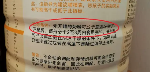 奶粉过期了怎么办处理不浪费，过期奶粉怎么处理不浪费（学会这招再也不用担心了）