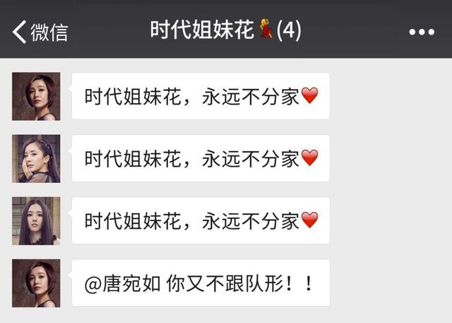 好听的微信群聊名称，最火微信昵称（80%都让人脸红心跳）