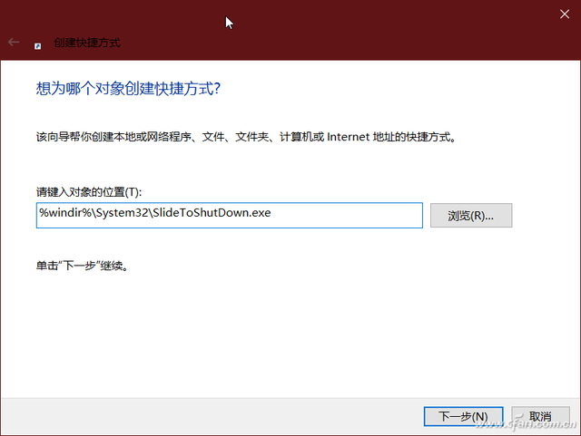 系统小技巧：这些桌面快捷方式 你会创建吗？