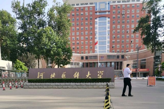 各医学院录取分数线，沈阳医学院2018年各省及各专业录取分数线及最低录投档线（承德医学院临床医学投档分529）