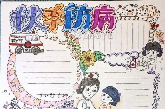 关于新型冠状病毒的手抄报，有关新型冠状病毒的手抄报怎么画（2020新型冠状病毒手抄报素材大全）